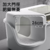 【POPOCOLA 波波卡拉】走廊式全封閉超大貓砂盆（附貓砂鏟）