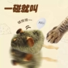 發聲毛絨仿真鼠