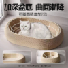橢圓深盤劍麻抓抓窩