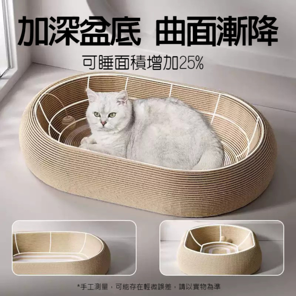 橢圓深盤劍麻抓抓窩