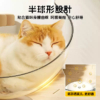 透明貓耳窩款轉盤玩具