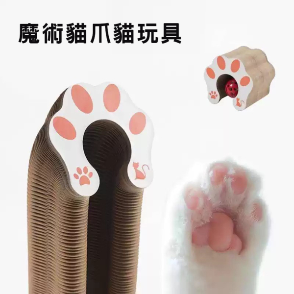 貓爪風琴貓抓板