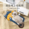 貓吃魚抓板貓窩