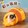 可愛蜂蜜罐造型寵物窩