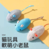 貓薄荷玩具 小老鼠造型（3隻入）