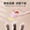 七彩炫光響紙球自嗨解悶神器