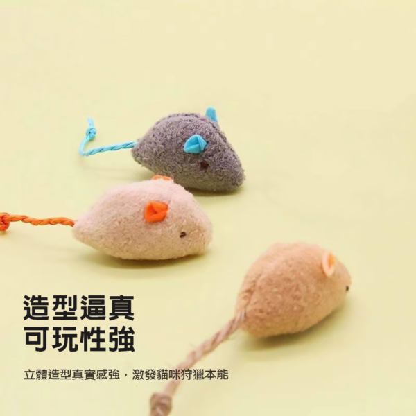 貓薄荷玩具 小老鼠造型（3隻入）