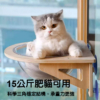 透明太空艙貓窩