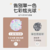 七彩炫光響紙球自嗨解悶神器