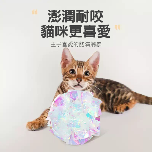 七彩炫光響紙球自嗨解悶神器