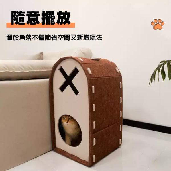 多功能毛氈貓窩
