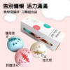 魚骨逗貓球－貓薄荷球＋鈴鐺球＋炫光球