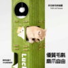 多功能喵趣橫生毛氈桶
