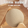 摩天輪劍麻貓抓球