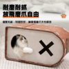 多功能毛氈貓窩